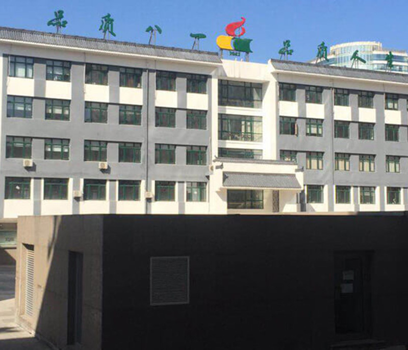 上海北京是海淀区八一中学